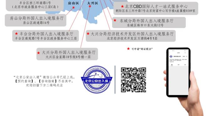 萨基：莱奥若发挥更稳定就是冠军球员 他需在脾气性格方面成长